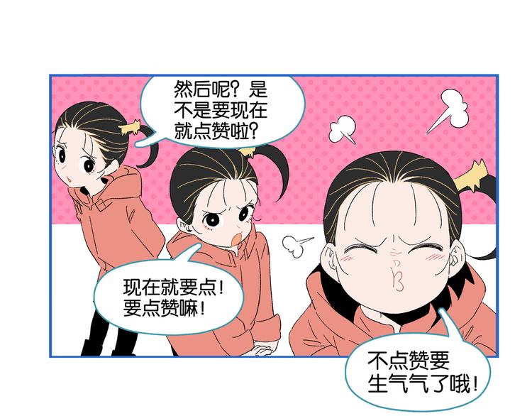 第67话 一个人68
