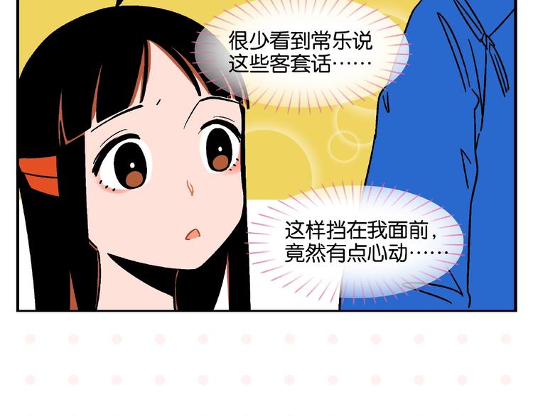 第17话 灭社30