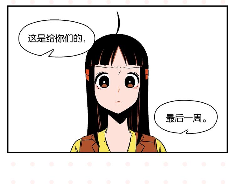 第17话 灭社55