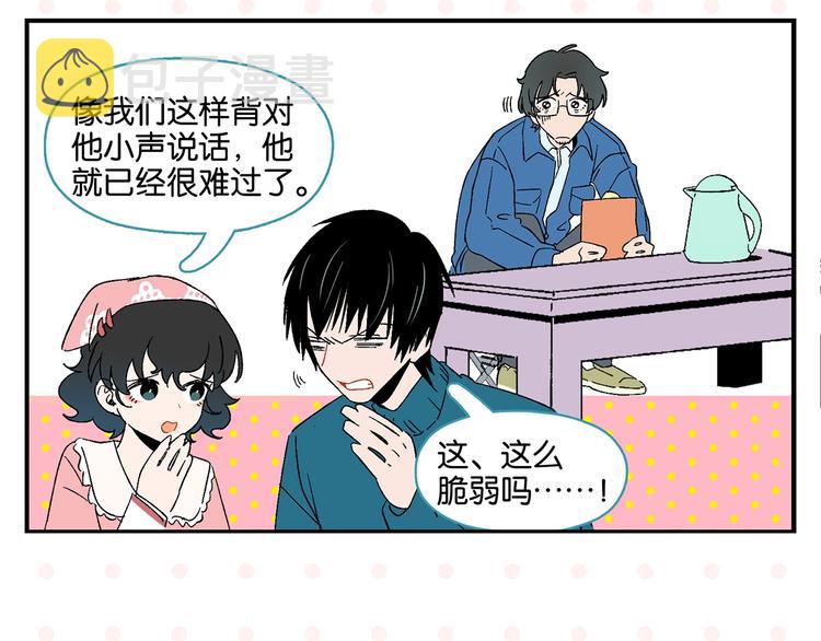 第30话 论表达的重要性37