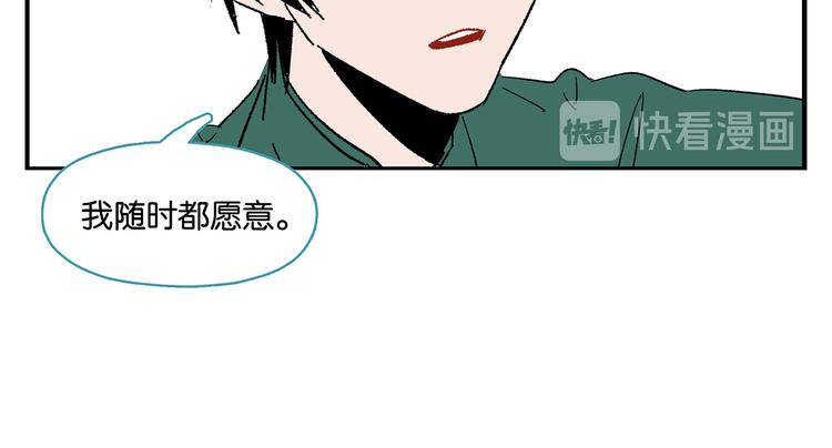 第65话 一决胜负59