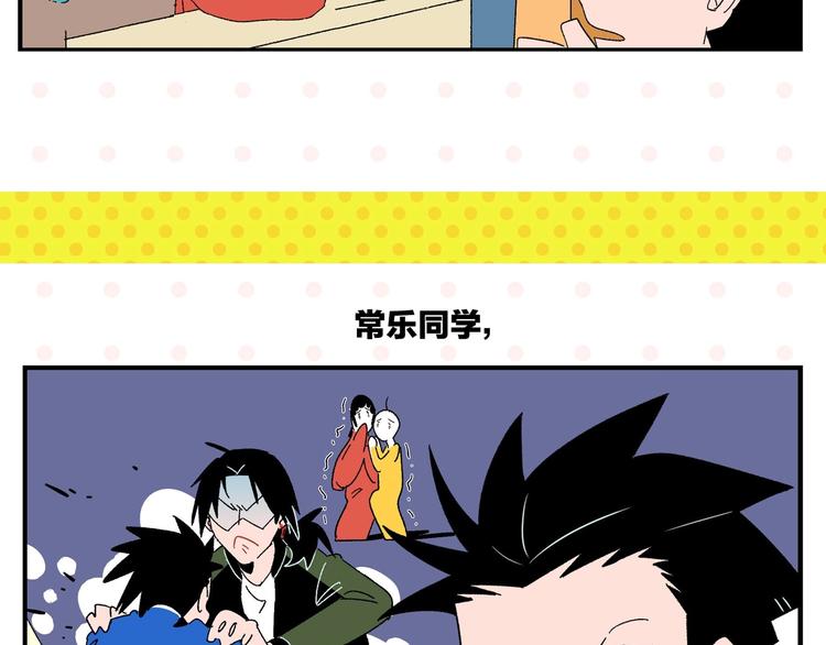 第54话 暑假的一天67