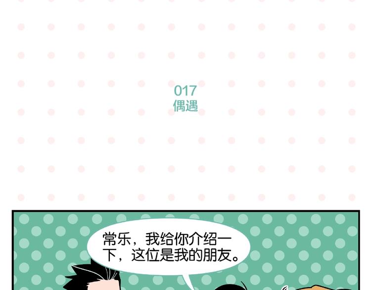 第2话 第二次告白39