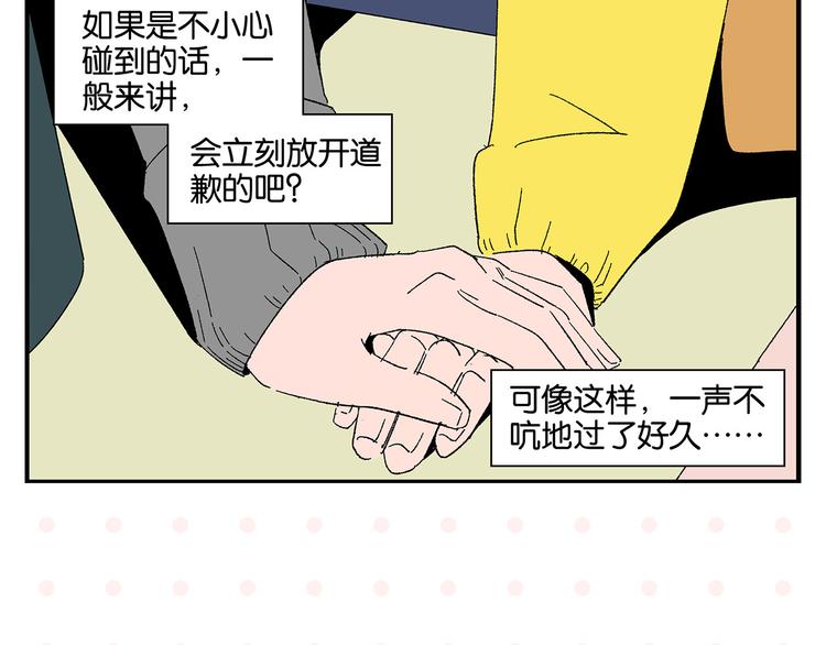 第64话 放不下你6