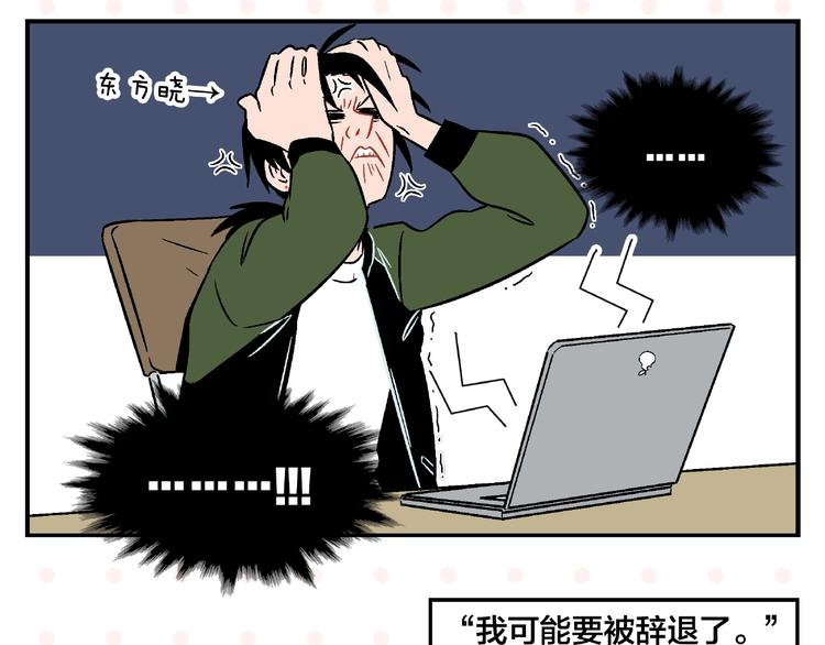 第16话 谁逗哏？61