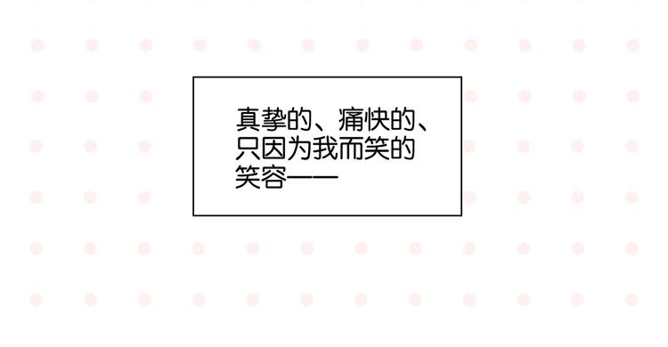 第61话 初识之日51