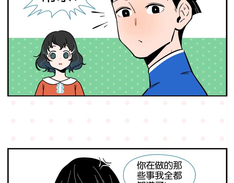 第8话 梦想成真28