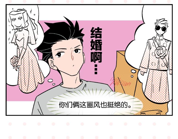 第2话 第二次告白43