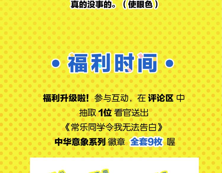 第72话 牵手的决心102