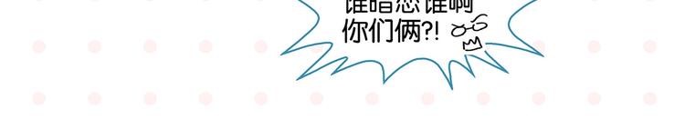 第21话 你听我说啊喂！14