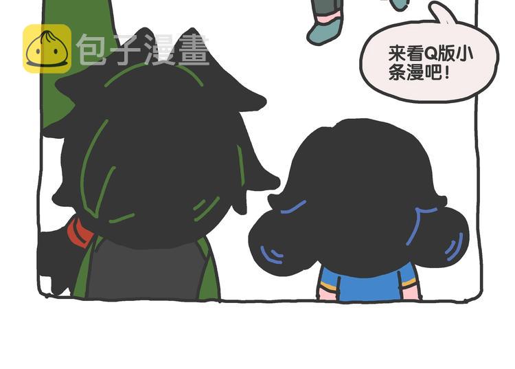 第58话 失踪了？！70