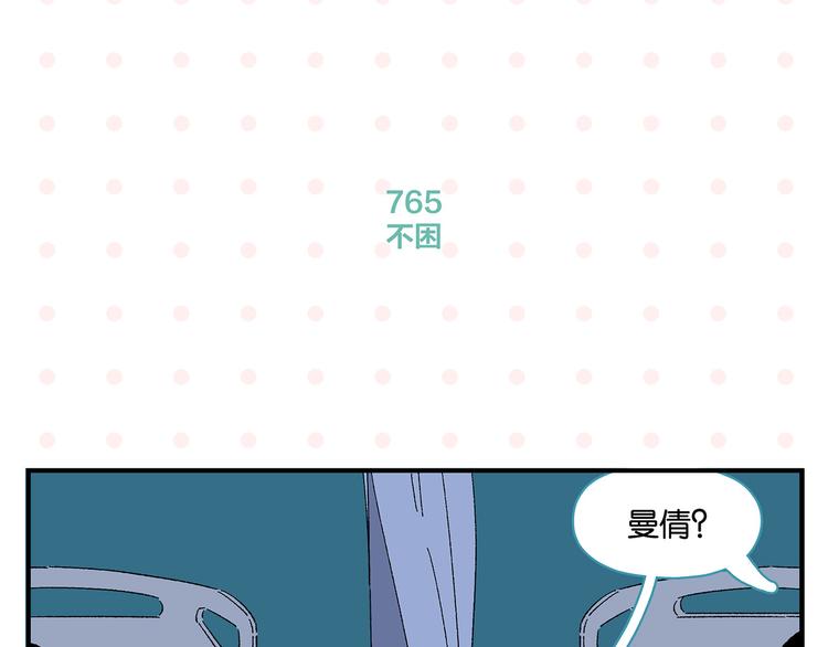 第77话 今夜单口相声27