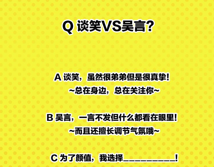 第49话 肢体语言教学？！64