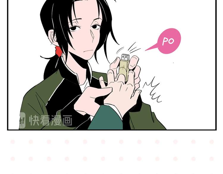 第28话 越描越黑!48