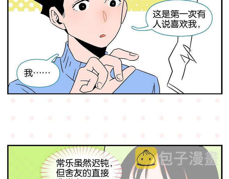 第23话 再试一次28