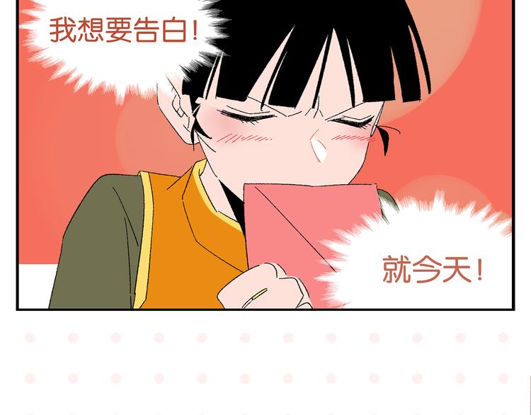 第72话 牵手的决心34