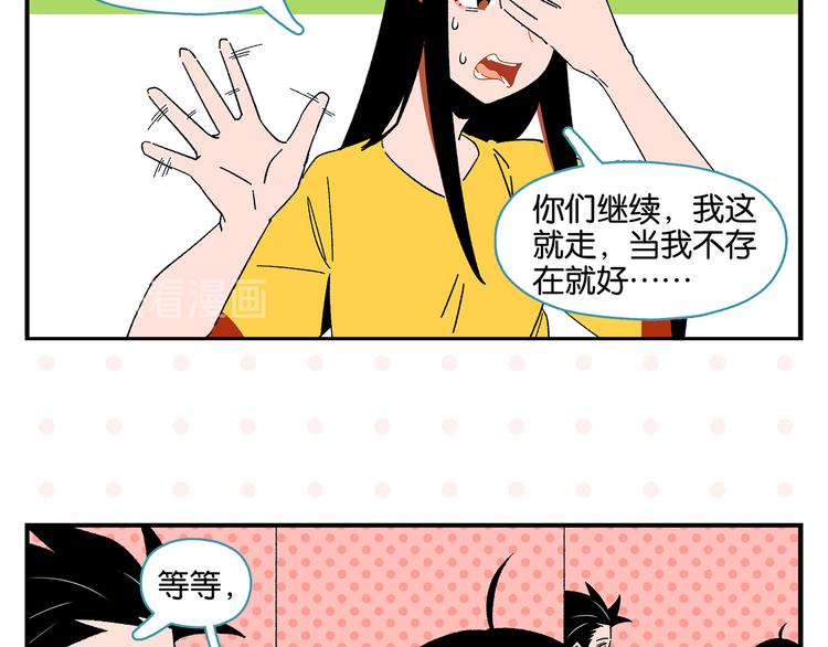 第48话 向她靠近52
