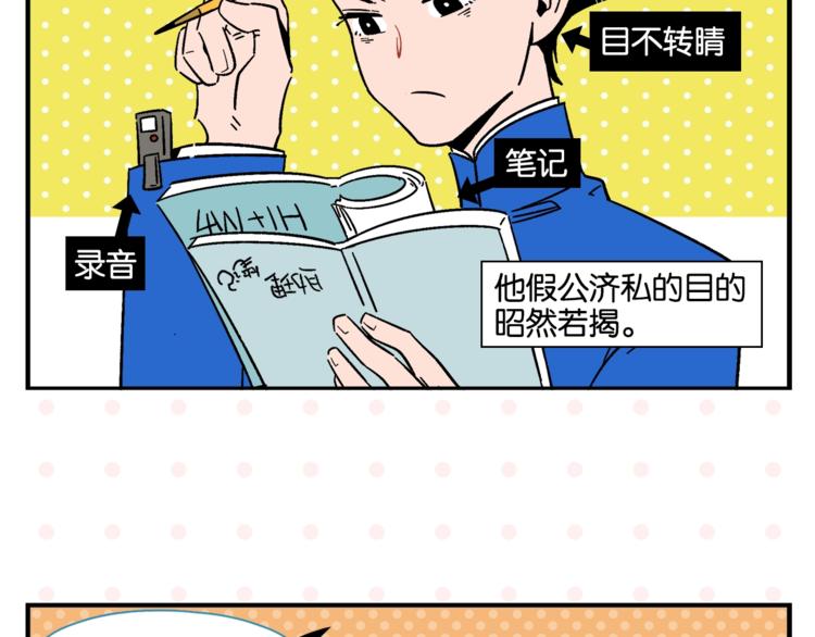 第7话 入戏太深5