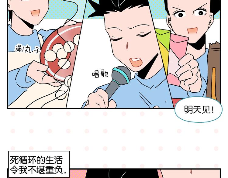 第40话 发芽47