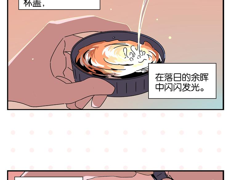 第43话 男人的默契53