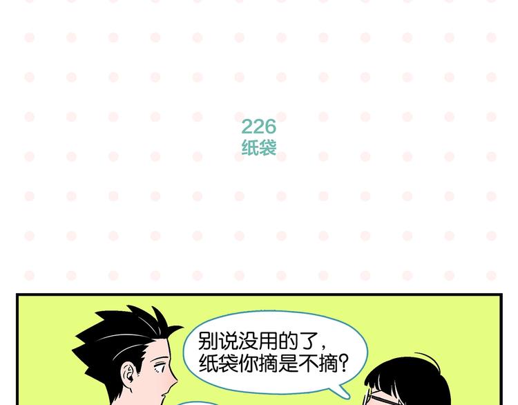 第23话 再试一次33