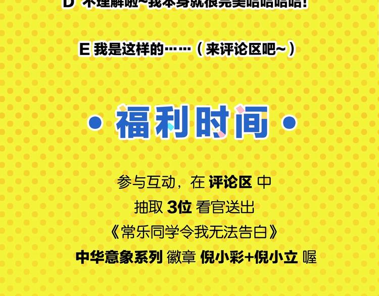 第35话 娃娃脸68
