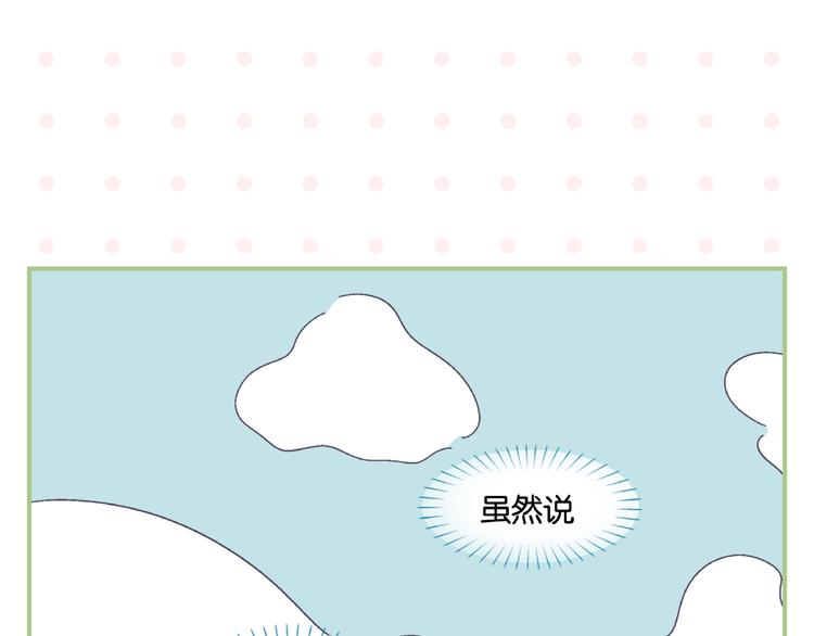 番外 相遇之地21
