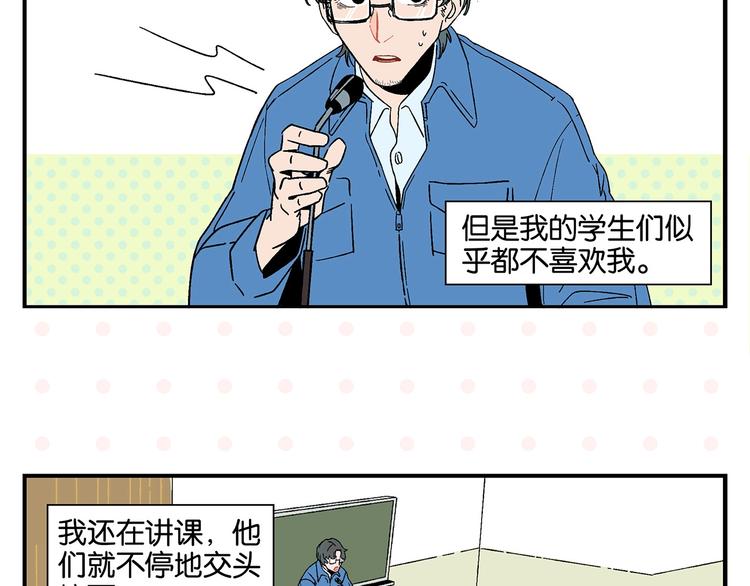 第29话 双重误会4