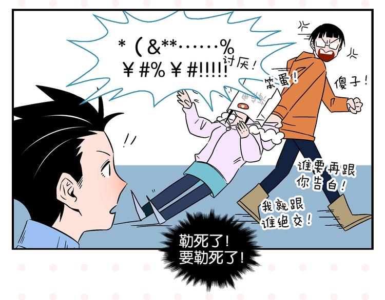 第23话 再试一次37