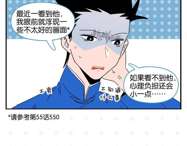 第58话 失踪了？！12