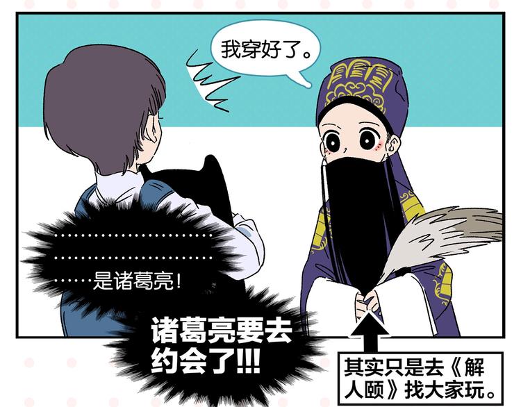 第35话 娃娃脸19