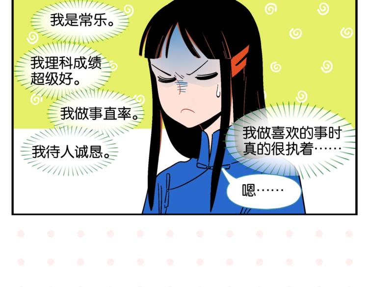 第7话 入戏太深30