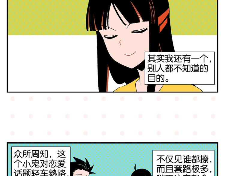 第47话 救兵22