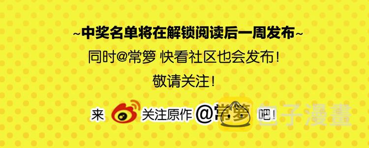 第77话 今夜单口相声69