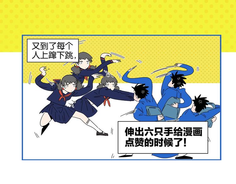 第41话 抓狂70