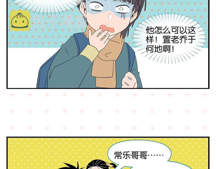 第62话 英雄救美46