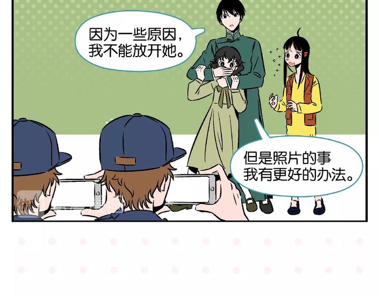第17话 灭社48
