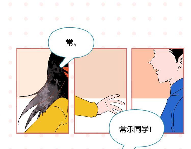 完结篇 万象归春114