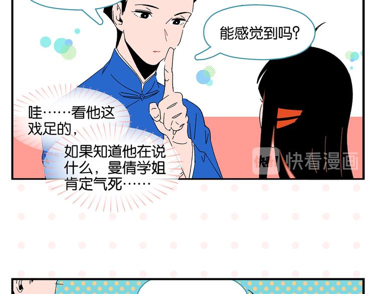 第48话 向她靠近59