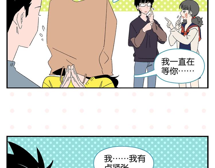 第63话 来告白吧28