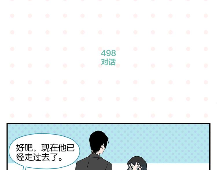 第50话 反击45