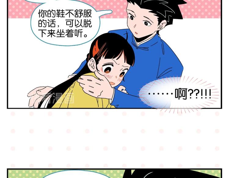 第37话 偶像剧情出现了53