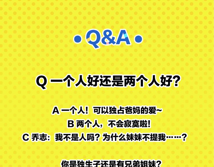 第67话 一个人64