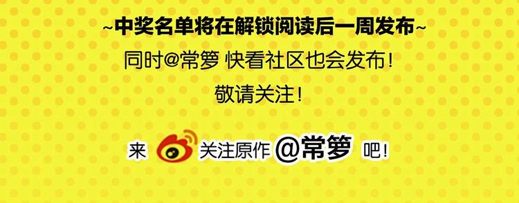 第51话 彼此的赢家78
