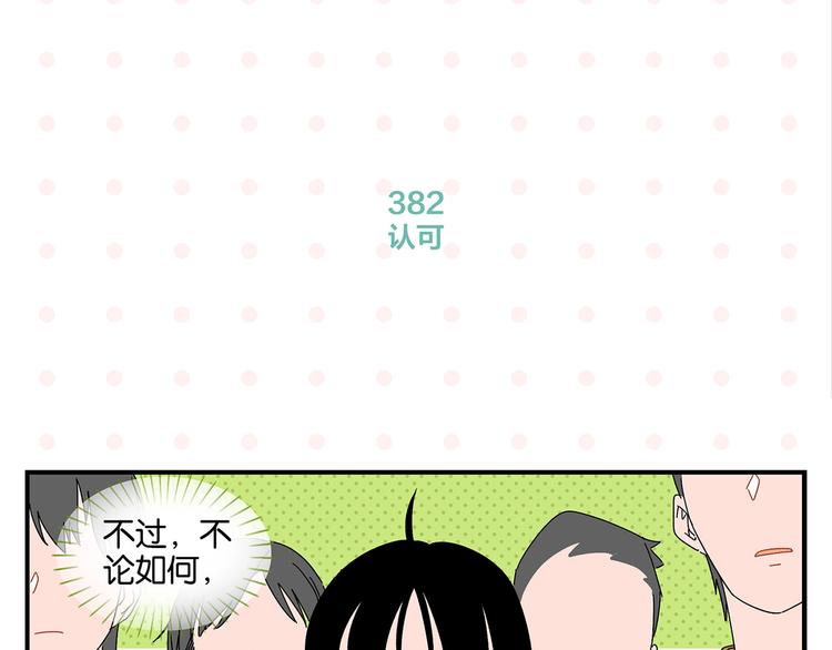 第39话 公开表演！9