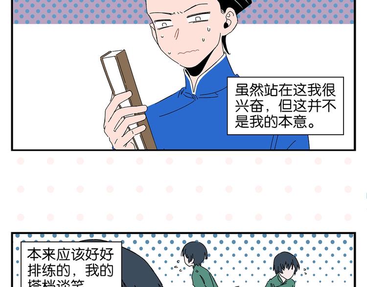 第37话 偶像剧情出现了10