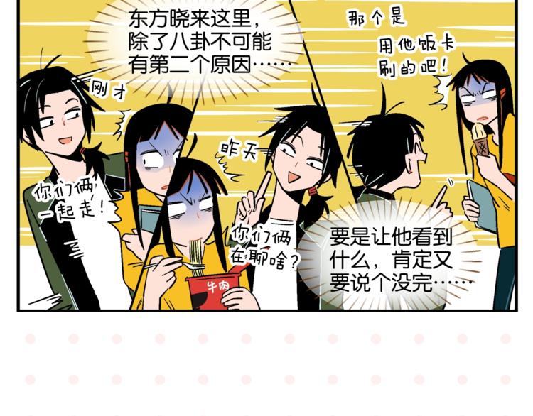 第9话 她不笑了？24