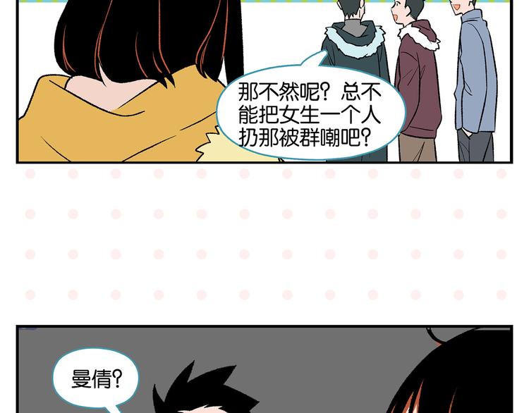 第72话 牵手的决心91