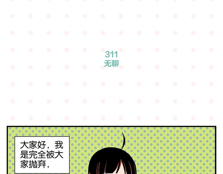 第32话 彼此的默契✨3