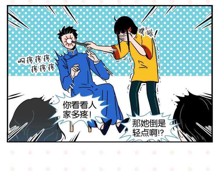 第8话 梦想成真55